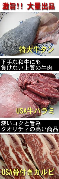 牛肉