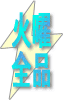 ����
