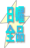 ����