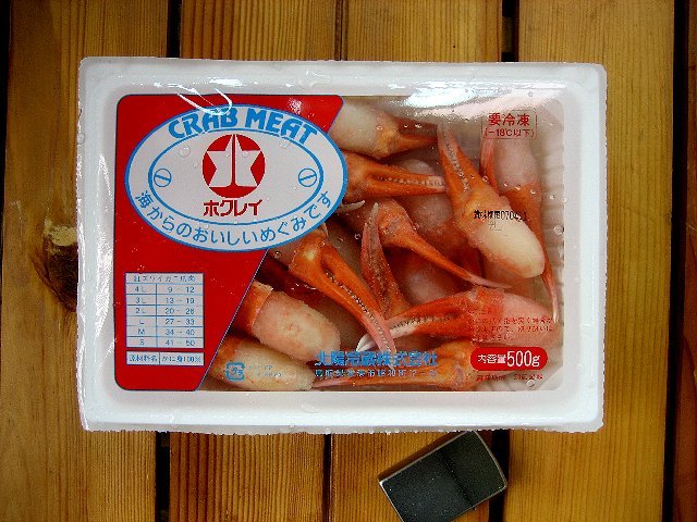 5950円 注目の福袋! ズワイガニ爪 2L 500g入り 5950円 注目の福袋! ズワイガニ爪 2L 500g入り